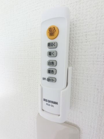 洋室照明はリモコン式。画像は参考