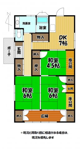 吉野売家【間取り】