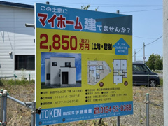 ◎釧路市住之江町　土地の画像