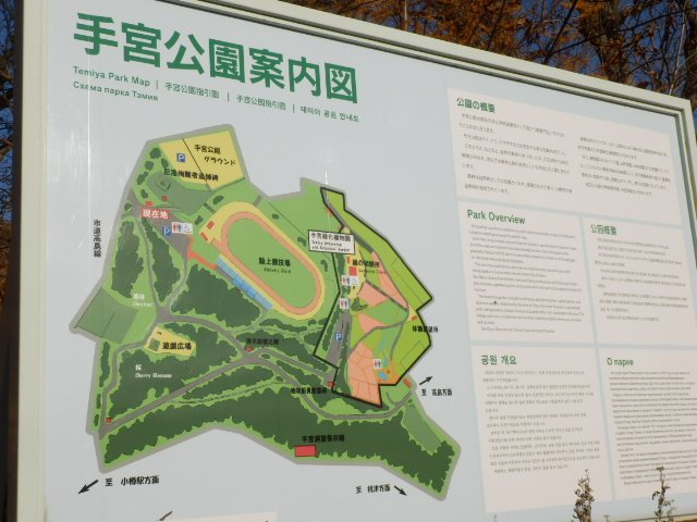 小樽市末広町の売地【周辺】