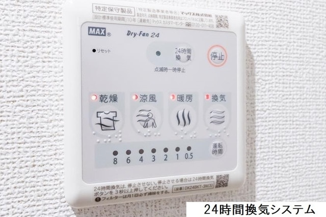 ヴィオラ【設備】