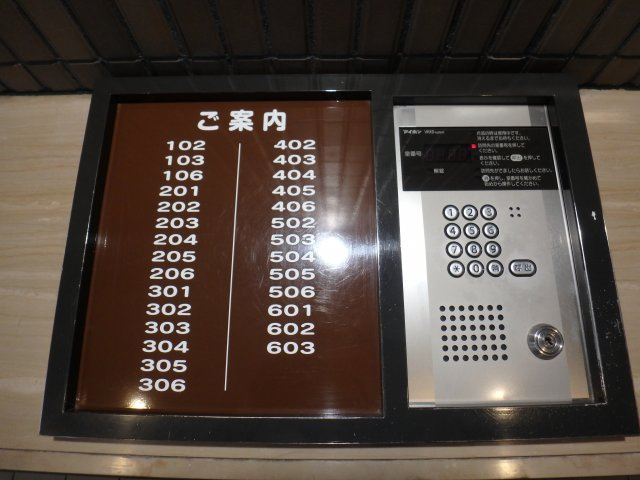 プレジデント寄居オートロックなのでお子様の留守番中でも安心ですね♪