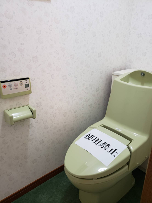 鳥取市吉成中古戸建て【トイレ】2階のトイレです