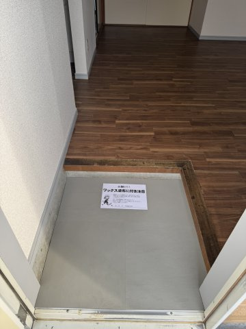 サンハイツ外堀【玄関】