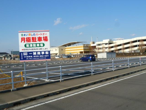荒澤駐車場の画像