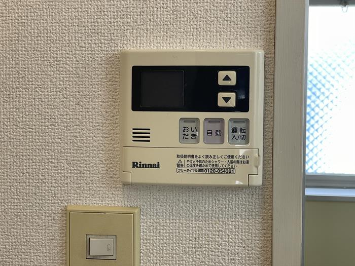 追い焚きあり
