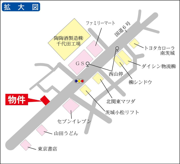 6号沿いです！便利です！
