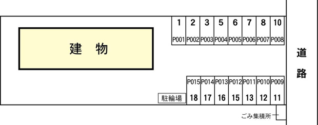 連携あり任意