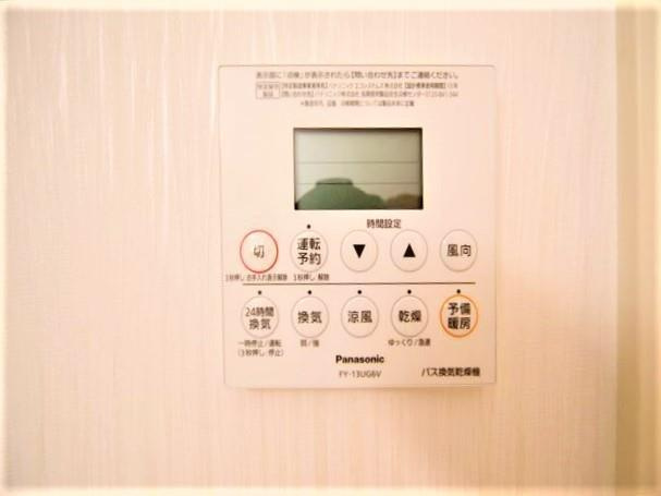 追い炊き機能あり