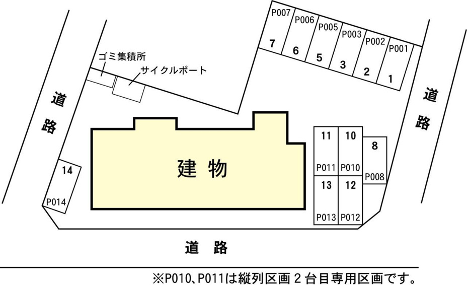 連携あり任意