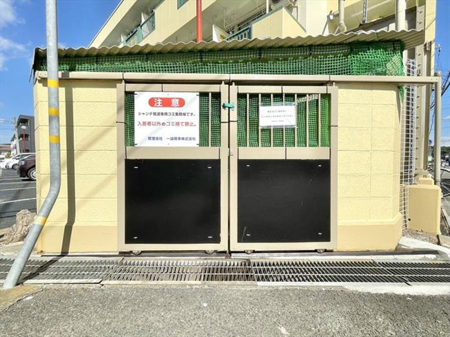 ゴミ置き場