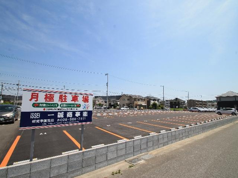 研究学園センターパーキングⅢの画像