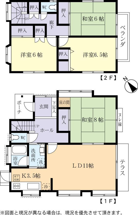 4LDK