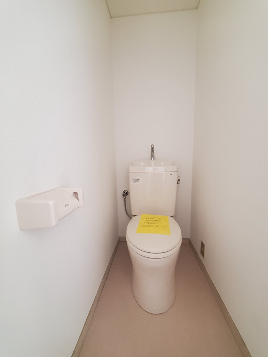 岩井マンション【トイレ】