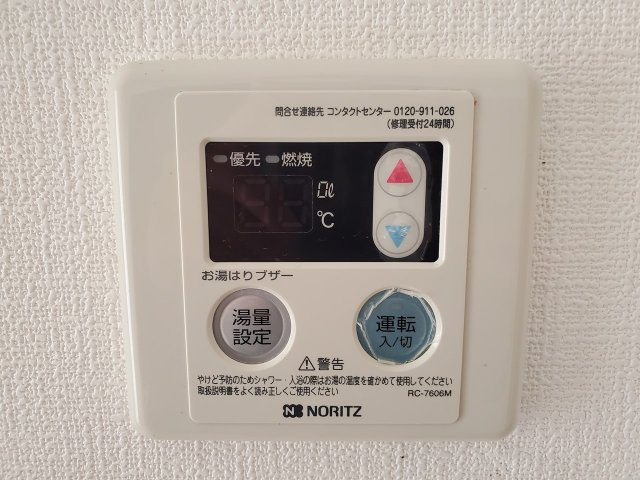 岩井マンション【設備】