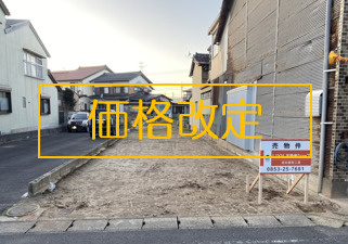 平田町　売土地の画像