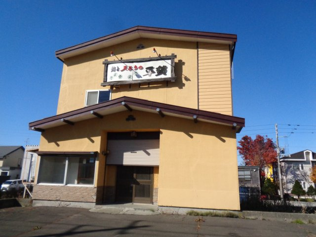 ふじ町2-3店舗付き住宅【外観】