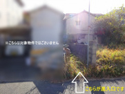 庚午北2丁目の画像