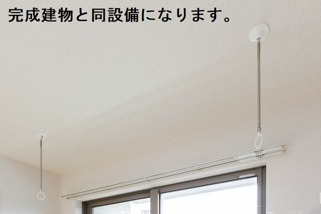 室内物干し付き
