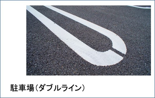 駐車場付き