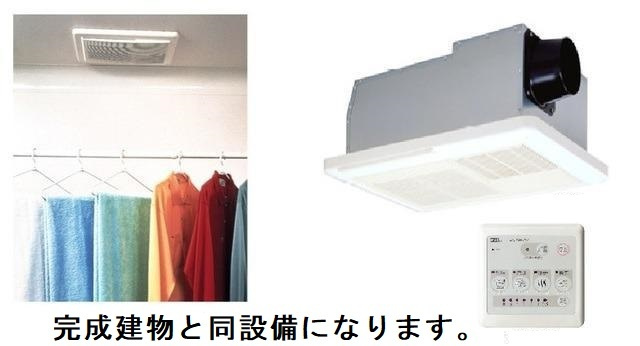 浴室乾燥付き