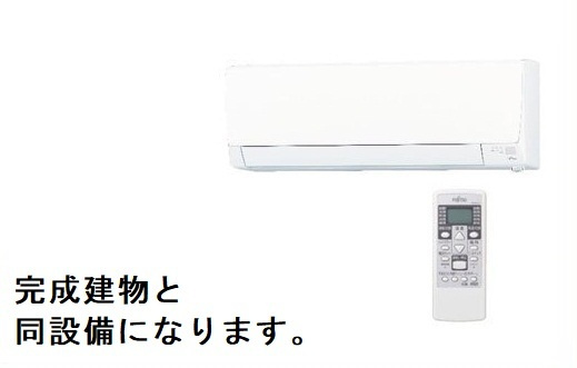 冷暖房付き