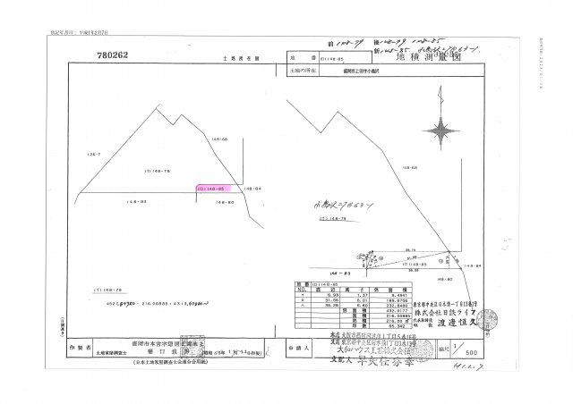 盛岡市上田字小鳥沢の売地