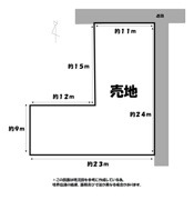 宮原町売地の画像