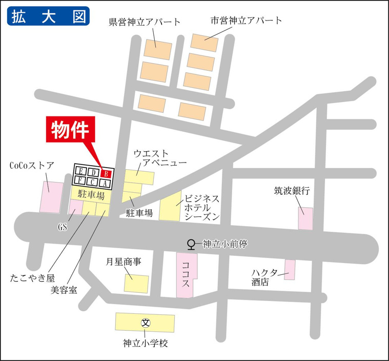 お買い物に便利です