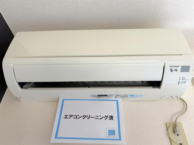 エアコン完備