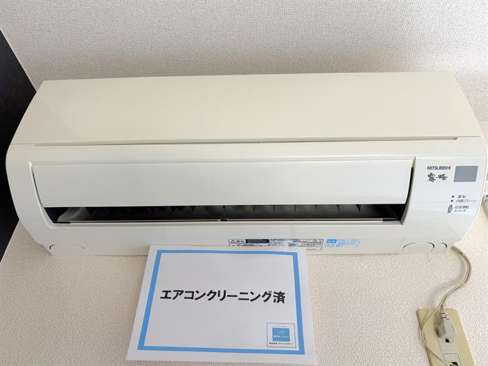 エアコン完備