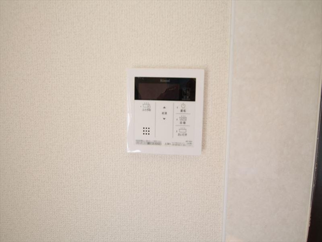 追い焚き完備
