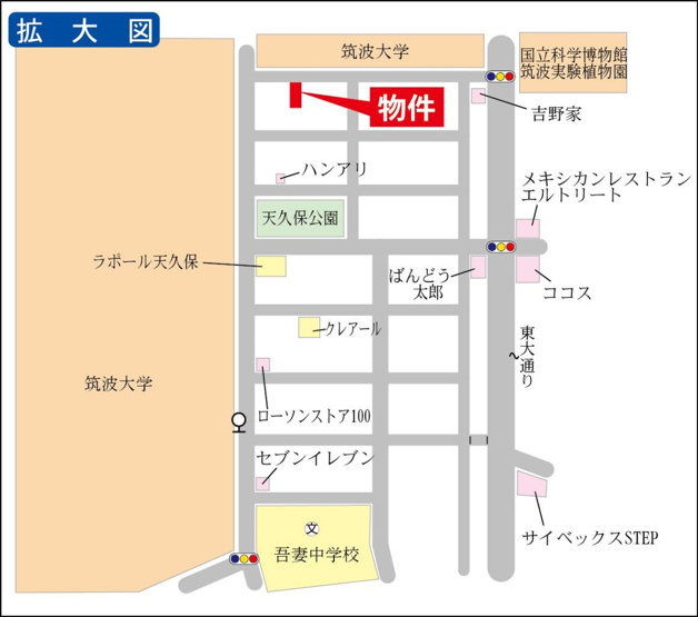 筑波大学入り口まで1,150ｍ、自転車で約6分