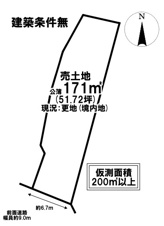 S11437-第四錦林【間取り】