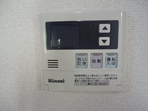 メルヴェーユ【設備】給湯パネル