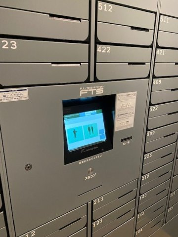メールボックス、宅配ロッカー