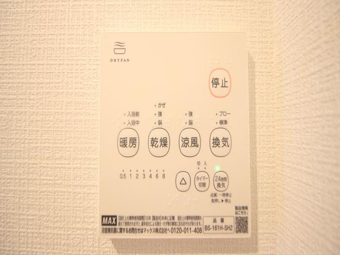 来訪者もバッチリ確認！