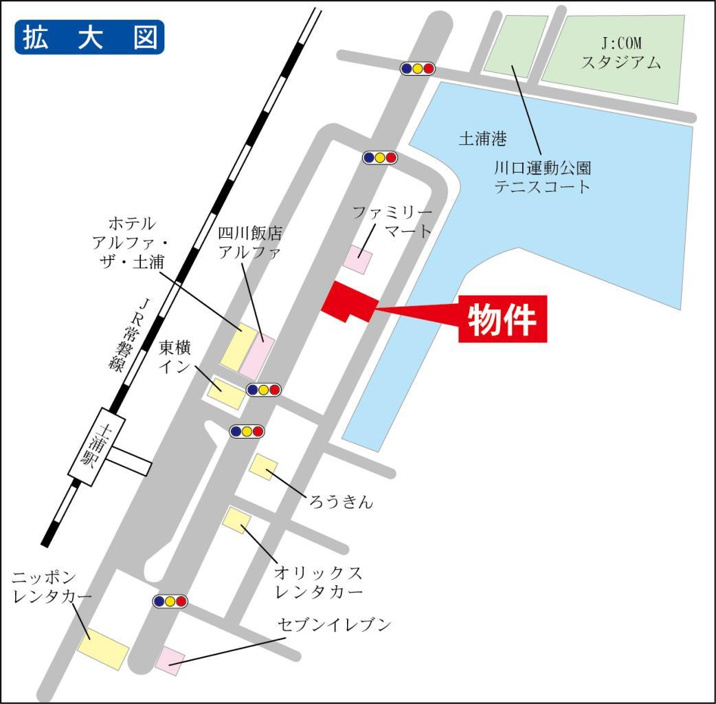 土浦駅目の前！