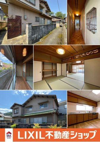 高市郡高取町大字清水谷 中古戸建【LIXIL不動産ショップ】