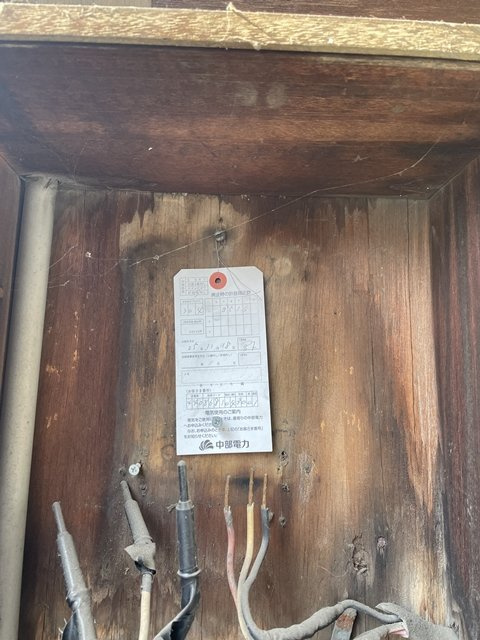 本町3丁目店舗【その他】