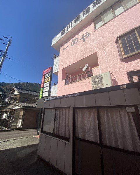 白川町河岐  店舗付き住宅【外観】