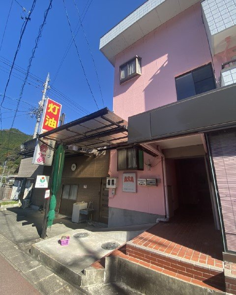 白川町河岐  店舗付き住宅【外観】