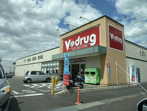 可児郡御嵩町御嵩の売地【周辺】V･drug御嵩東店（約950m）