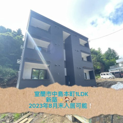 中島本町☆進捗情報の画像