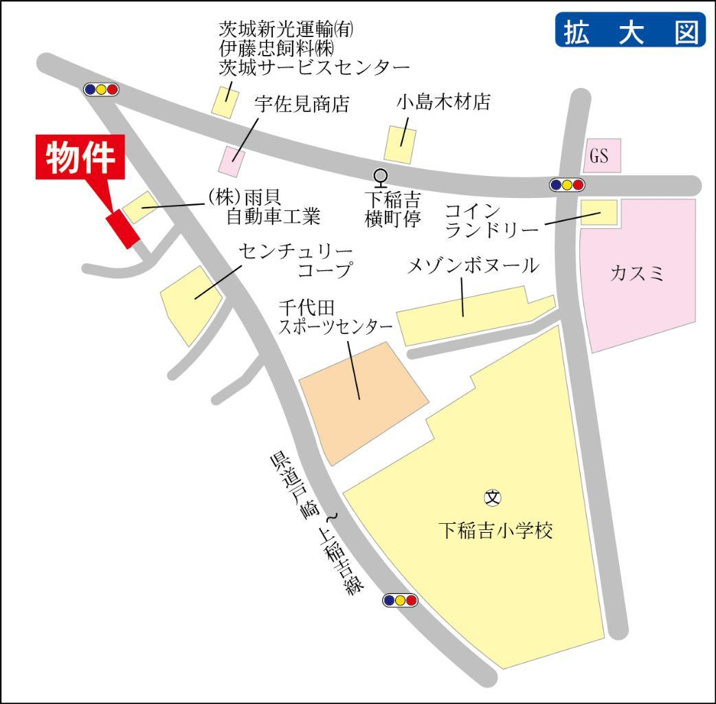 カスミが近いのでとっても便利★