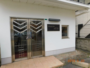 メゾン・ド・酒蔵通り【エントランス】