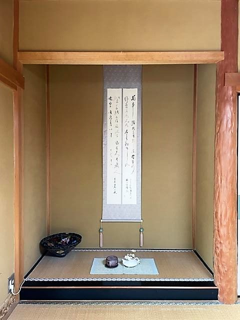 熱海市泉の中古一戸建【和室】和室床の間
