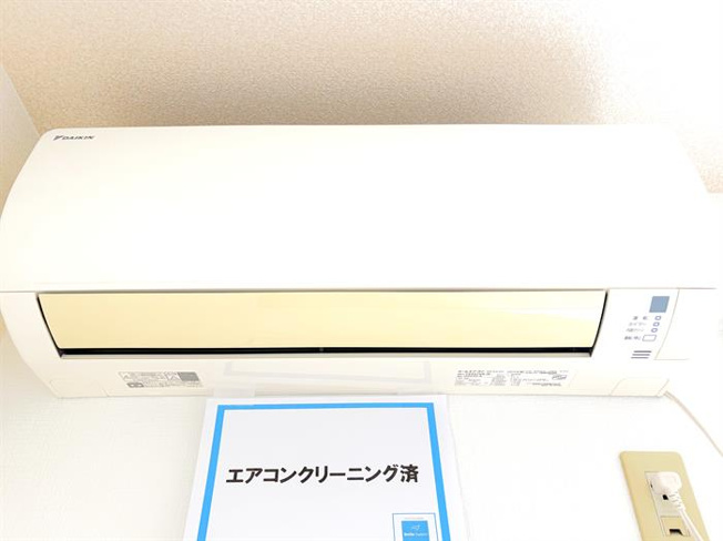 エアコン完備