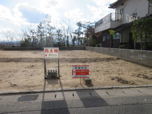 鳥取市浜坂6丁目分譲地第2工区【外観】