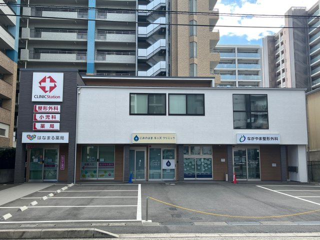 大津スカイハイツ【周辺】クリニックステーション(整形外科・小児科・薬局)